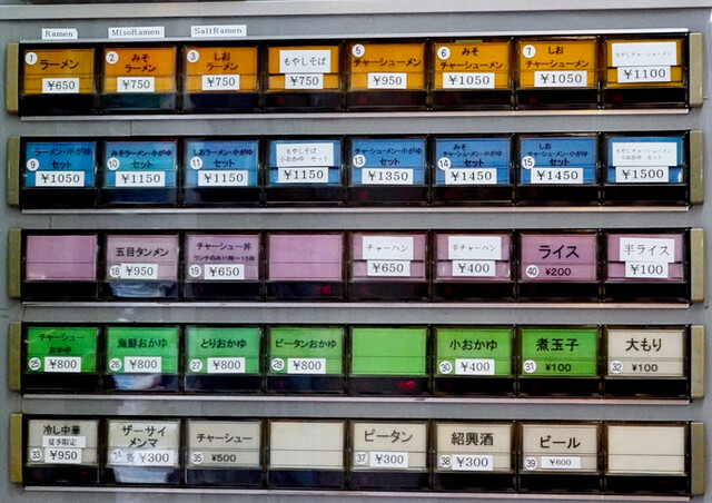 用戶對於味の萬楽的評論高清圖