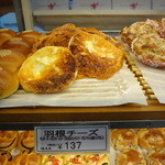 用户对于ベーカリー グランシャリオ 長都店的评论图