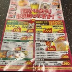 User's review image for 餃子スーパー酒場 博多中洲店