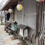 用户对于鮎宗的评论图