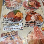 用戶對於朝市お食事処 山三 道下商店的評論圖
