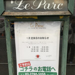 User's review image for ル・パルク 恵比寿店