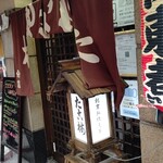 用戶對於たこ梅 分店的評論圖