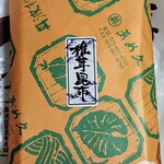 用户对于あめ久的评论图