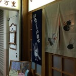 用户对于呑み処 伊万里的评论图