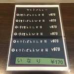 用户对于そばどころ富士的评论图