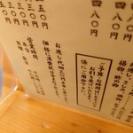 用戶對於ひょうたんなべ 雷門店的評論圖