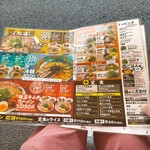 用戶對於来来亭 石神井店的評論圖