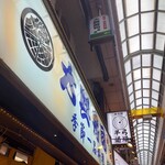 用戶對於大興寿司 南店的評論圖