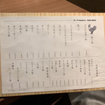 User's review image for 博多やさい巻き串 虎乃家