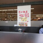 用户对于らーめん北彩 北広島店的评论图