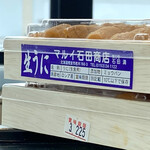 用戶對於釧之助 本店的評論圖