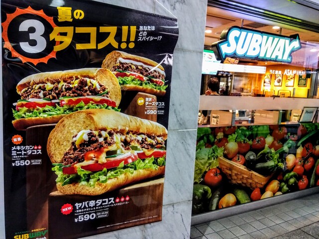 用戶對於サブウェイ 小倉駅店的評論高清圖
