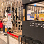 用戶對於ドライブインいとう豚丼名人 新千歳空港店的評論圖