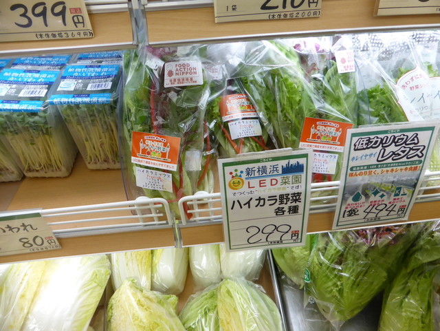 用戶對於ころくや 銀座店的評論高清圖