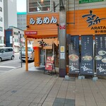 用戶對於らあめん 新 狸小路店的評論圖