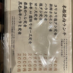 用戶對於本格焼肉はらみちゃん的評論圖