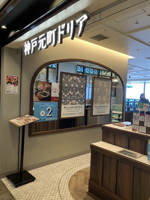 用戶對於神戸元町ドリア 阪急32番街店的評論高清圖