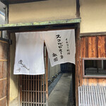 用户对于スコルピオーネ 祇園的评论图
