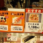 User's review image for 札幌かに家 大丸東京店