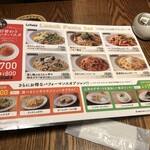 User's review image for ラパウザ 新宿伊勢丹前店