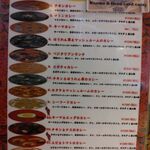 User's review image for シャングリーラ