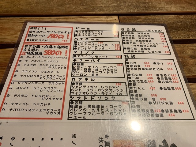 User's recommendation image for しゃぶ壺れスタンド