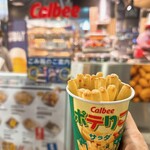 User's review image for カルビープラス 新千歳空港店