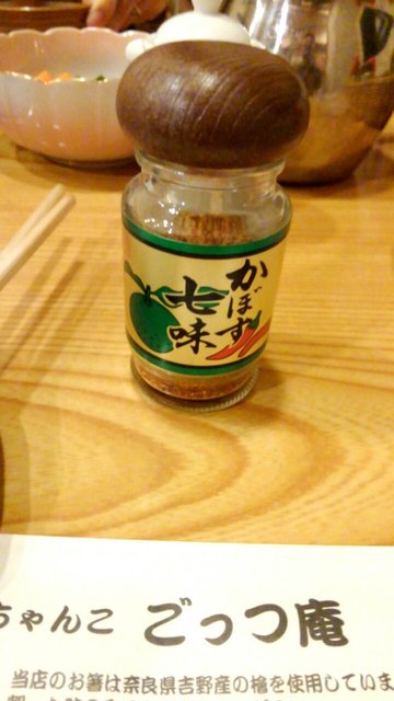 用户对于ちゃんこ ごっつ庵的评论高清图