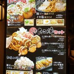 用戶對於お好み焼き 清十郎 三番街店的評論圖