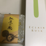 User's review image for 和楽紅屋 ecute品川店