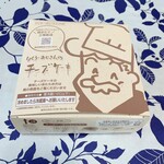 用戶對於焼きたてチーズケーキ りくろーおじさんの店 JR新大阪駅中央口店的評論圖