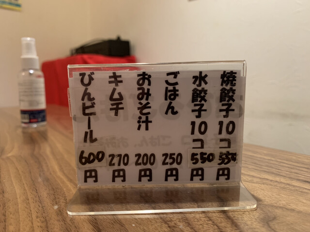 用戶對於黒兵衛的評論高清圖