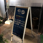 User's review image for 雑魚や紀洋丸