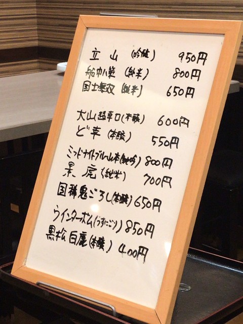 User's recommendation image for 鮨島うた