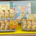 User's review image for 東京食賓館 東京ばな奈ワールド
