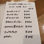 用戶對於オムライス story的評論圖