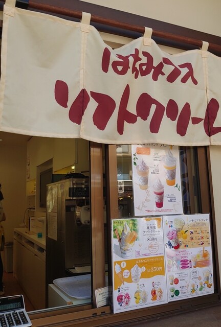 用戶對於杉養蜂園 小樽店的評論高清圖