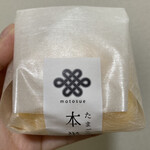 用戶對於たまご専⾨ 本巣ヱ 東京本家的評論圖