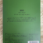 User's review image for ガトーフェスタ ハラダ 阪神百貨店 梅田本店