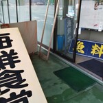 用戶對於天橋立市場食堂街的評論圖