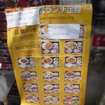 用户对于上海厨房　 東口店的评论图