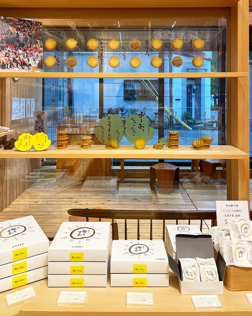 用戶對於石村萬盛堂 本店的評論高清圖