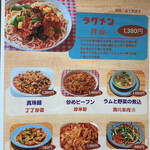 用户对于ウイグル料理 DOLAN的评论图