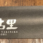 User's review image for 和牛焼肉 土古里 八重洲店