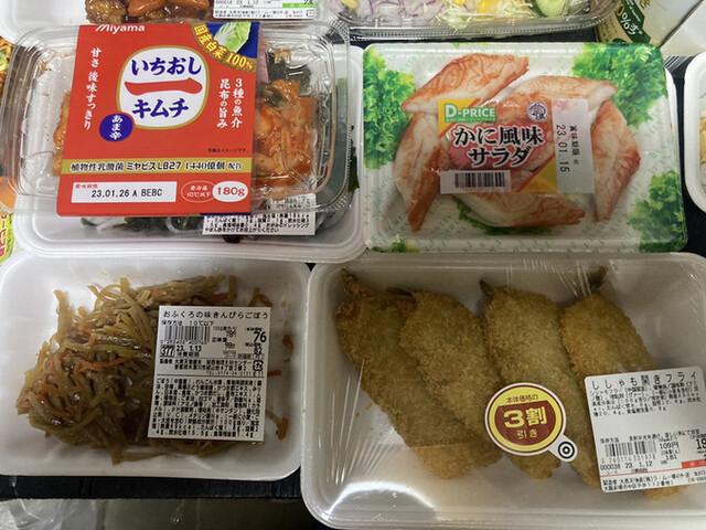 User's recommendation image for ラ・ムー 堺インター店