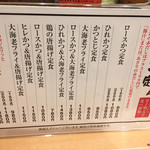 用戶對於かつ満 天五店的評論圖