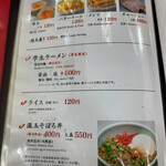 用戶對於梅光軒 旭川本店的評論圖