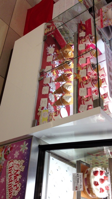 User's review image for 不二家 いなげや調布仙川店