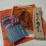 User's review image for おみやげ処 かば田 アミュプラザ小倉の店